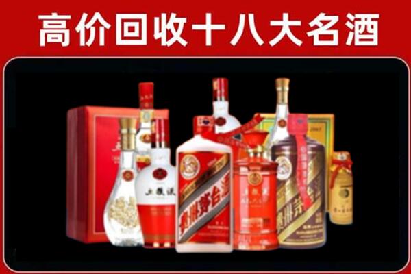 兴隆台回收老酒